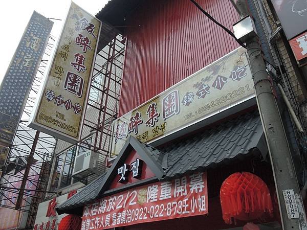 DSCN3614