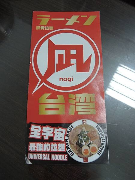 DSCN3648