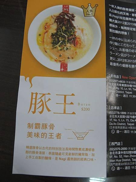 DSCN3652