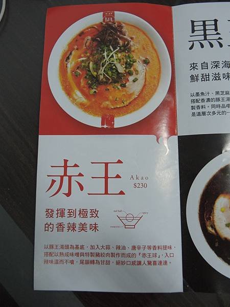 DSCN3649