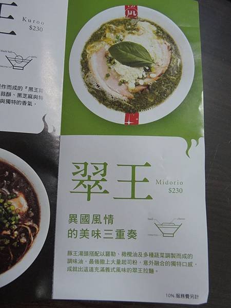 DSCN3651