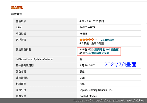 截圖 2021-07-01 下午12.54.27.png