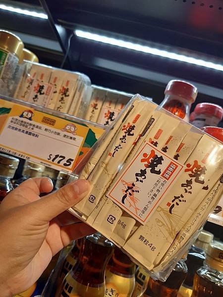 唐吉軻德-台中老虎城店(女僕好可愛?)