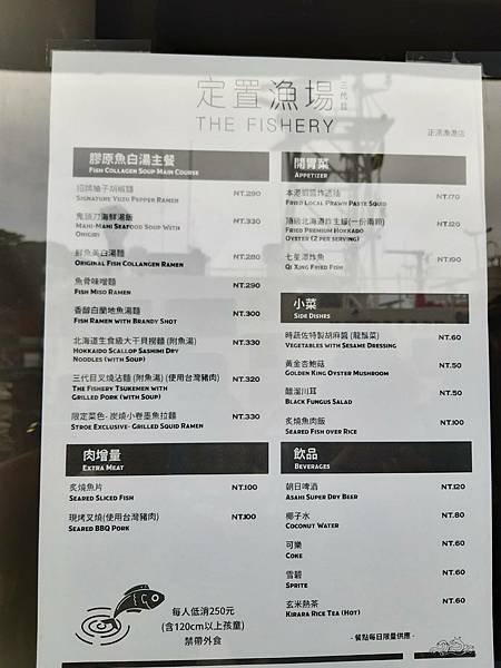 基隆-正濱漁港美食介紹