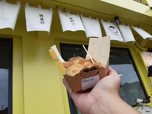 基隆-正濱漁港美食介紹