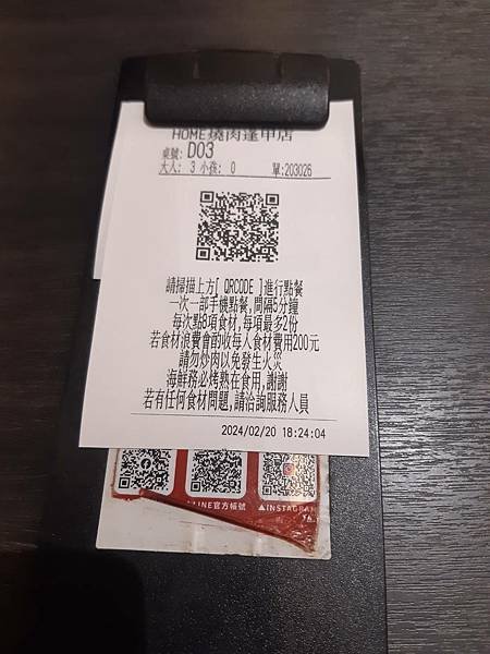 台中逢甲-HOME燒肉-食材好吃又平價的-超強台中燒肉吃到飽