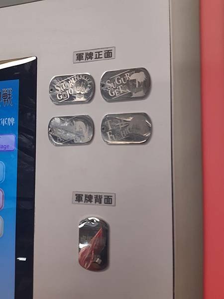 咒術廻戰快閃店-台中驛鐵道文化園區2024.01.26-04