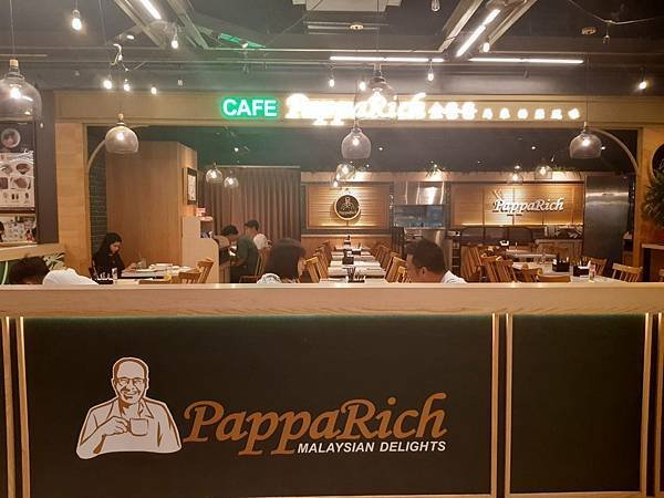 PappaRich金爸爸-台中新光三越中港店