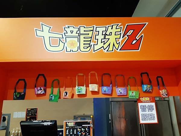 七龍珠Z快閃店-高雄夢時代7樓登場2024.12.13-20