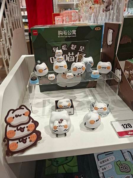 JINART 台中逢甲旗艦店-胸毛公寓-到處都是貓貓怪~即日