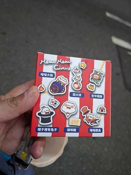 JINART 台中逢甲旗艦店-胸毛公寓-到處都是貓貓怪~即日