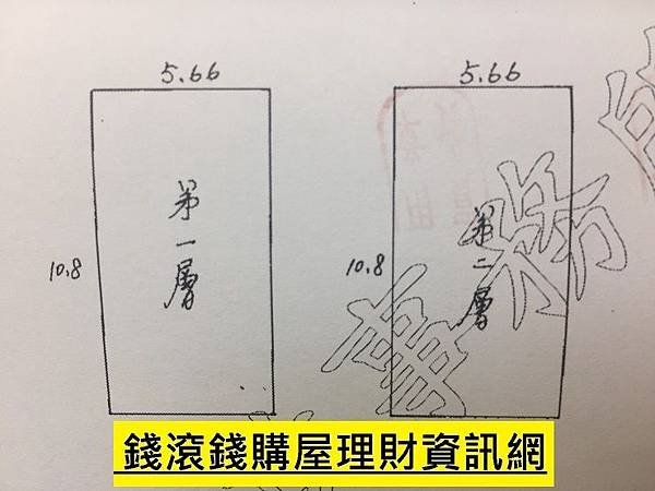 合約內頁-6.jpg