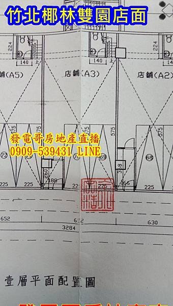 2680萬椰林雙園店面出租4萬（發電哥）_201204_1.jpg