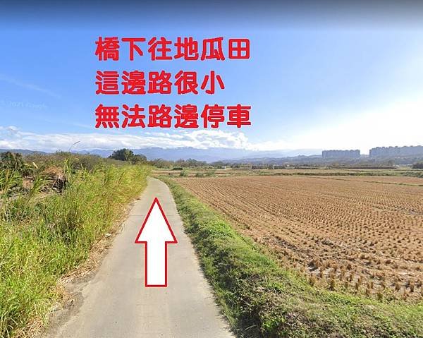 頭前溪地瓜園路線圖 (12).jpg