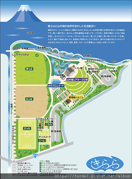 2023日本賞櫻自由行～此生必去富士山河口湖、山中湖