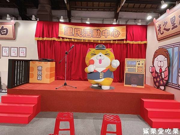 白爛貓