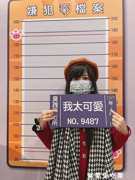 鯊栗愛吃栗