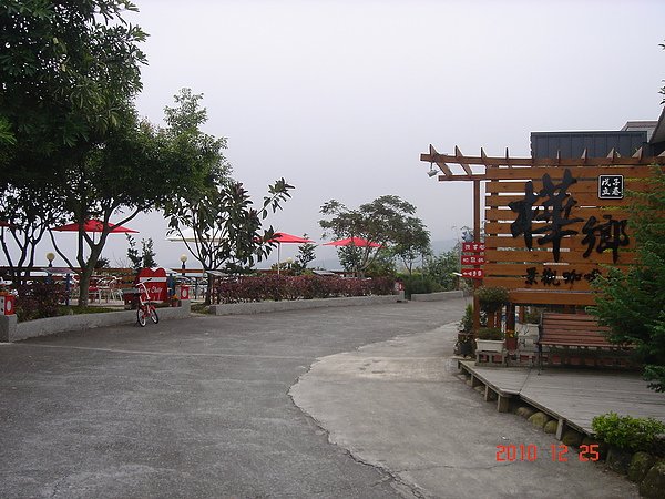 DSC07196.JPG