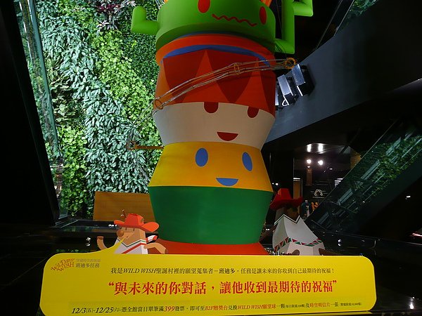 P1210757.JPG