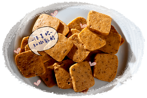 cookie7_1_b.png