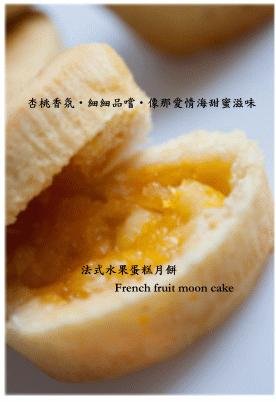 french fruit moom cake.JPG