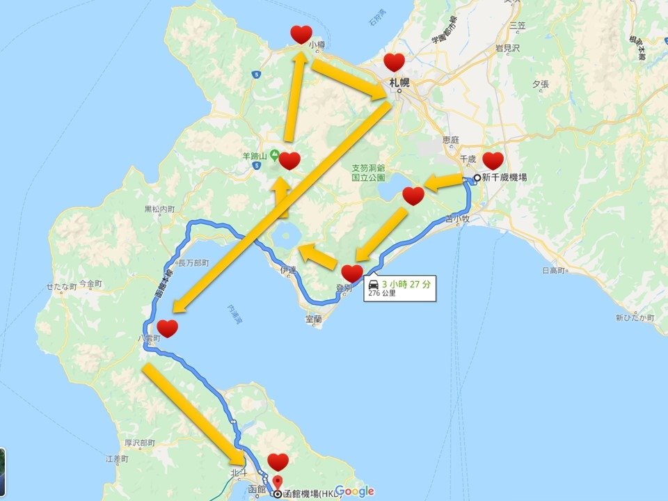 北海道行程1.jpg