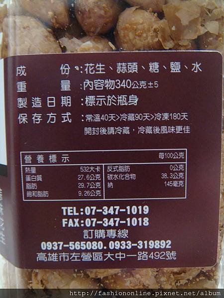 照片 449