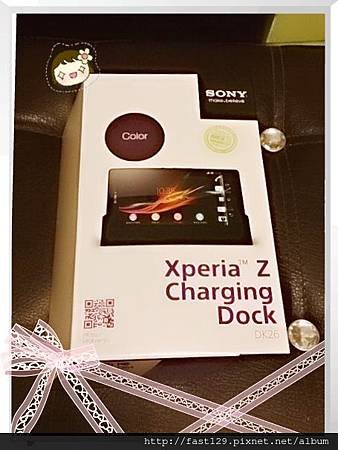 SONY XPERIA Z底座box