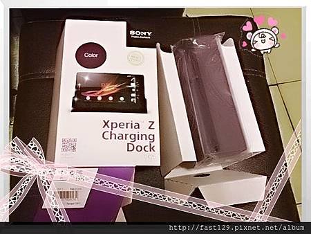 SONY XPERIA Z底座+box