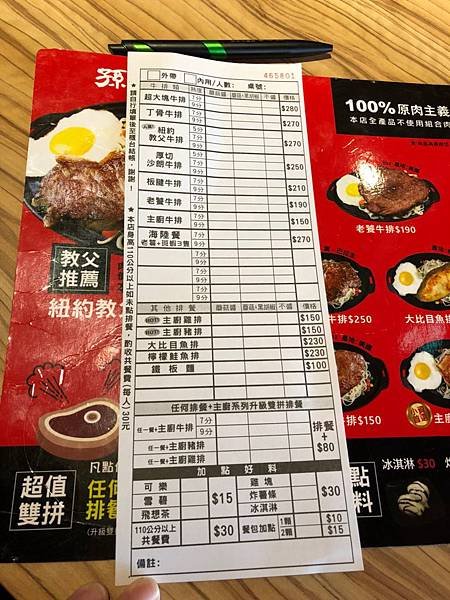 20181009_181009_0065.jpg
