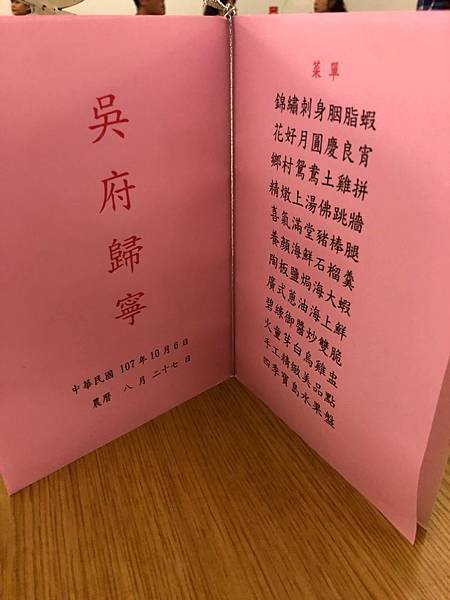 20181009_181009_0136.jpg