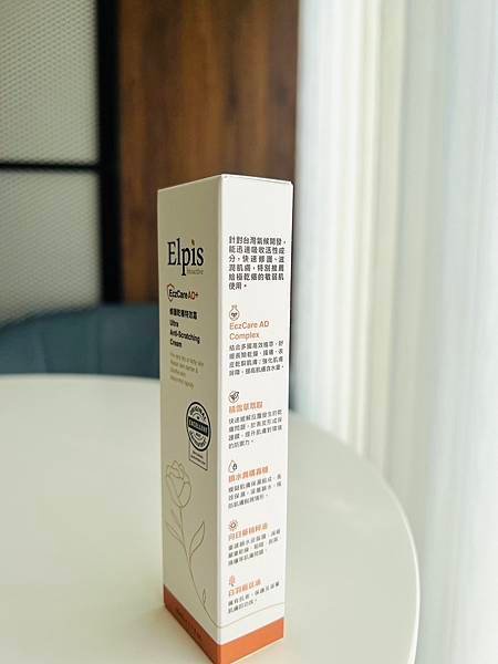 【Elpis艾沛膚】 AD+修護乾癢特效霜  適合異癢肌 換