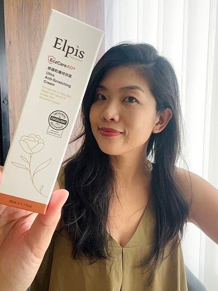 【Elpis艾沛膚】 AD+修護乾癢特效霜  適合異癢肌 換