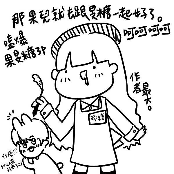 霜花出道了3.jpg