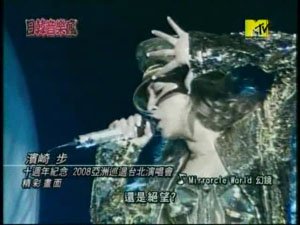 snapshot20081129181014.jpg