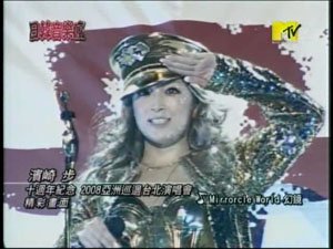 snapshot20081129181056.jpg