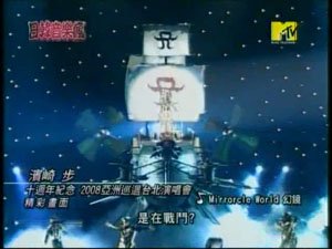 snapshot20081129181137.jpg
