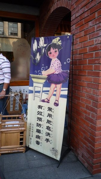 P1030150.JPG