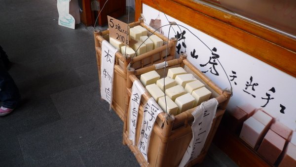 P1030151.JPG