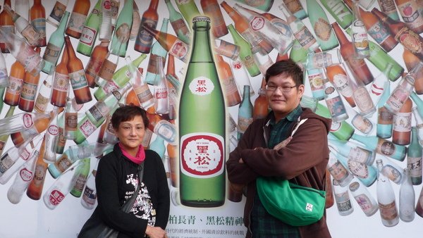 P1030168.JPG
