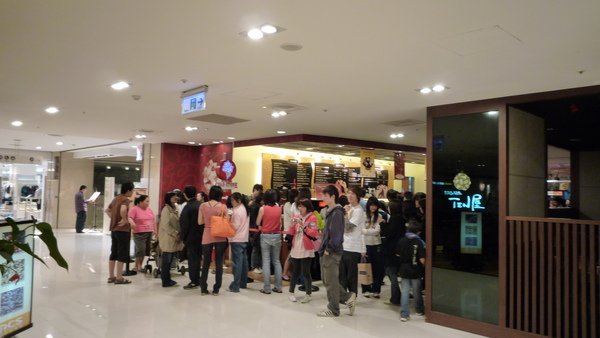 P1030557.JPG