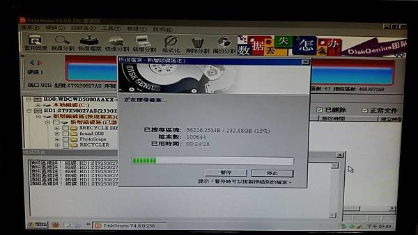 林老師01