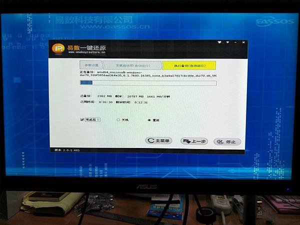 董先生03