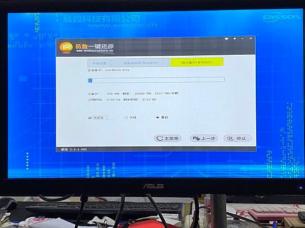 呂小姐04.jpg