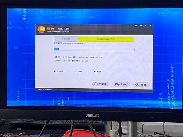吳先生02.jpg