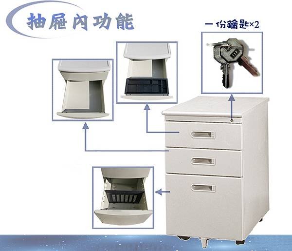 活動櫃2.jpg