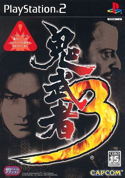 424px-Onimusha_3.jpg