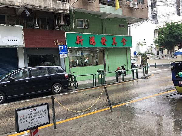 第二天_7980