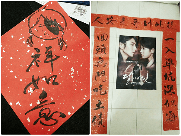 PhotoGrid_1485364964795.png
