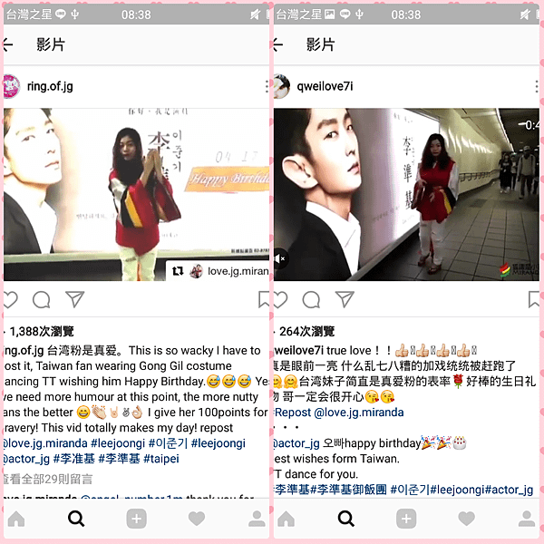 PhotoGrid_1492130501036.png